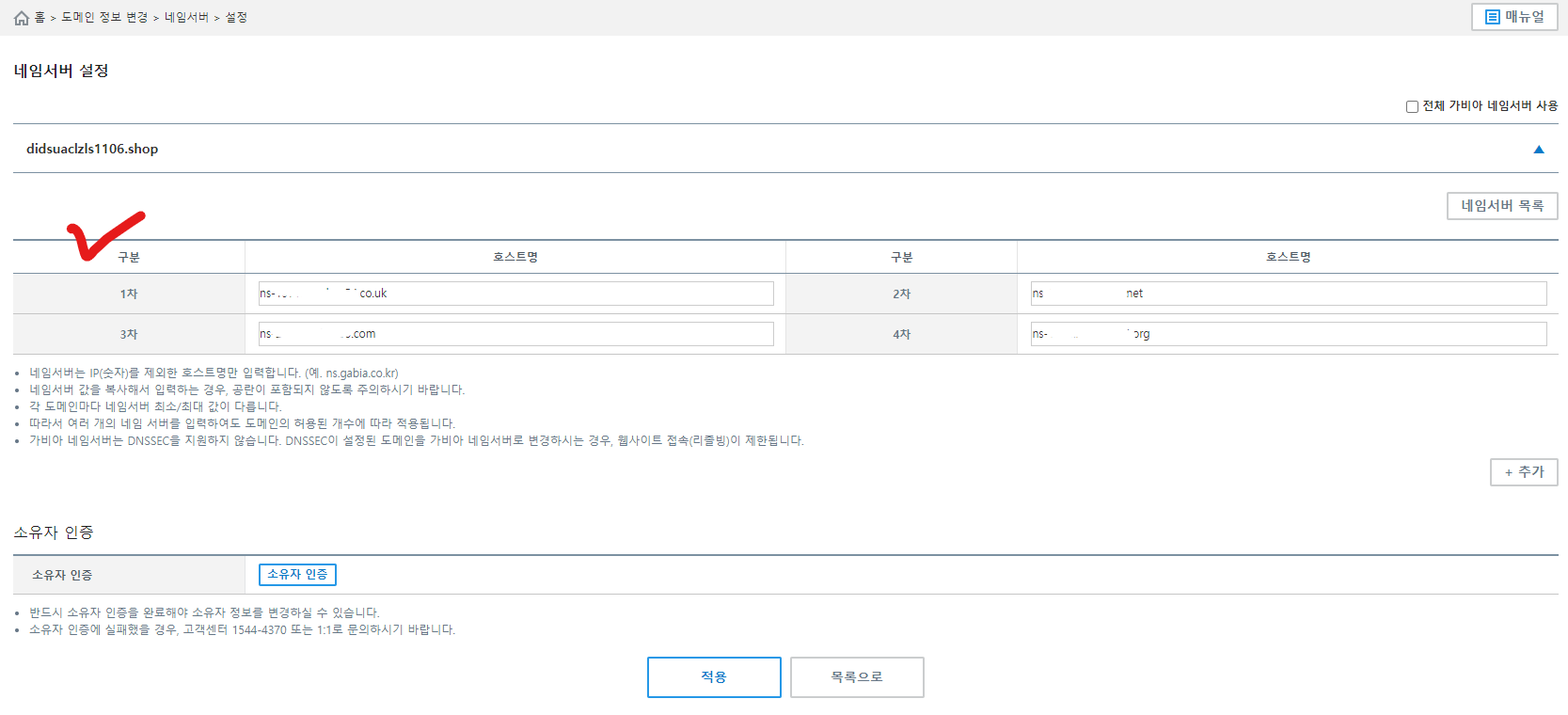 image-20231106200319594